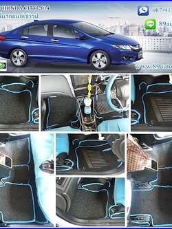 ขายพรมปูพื้นรถเข้ารูป honda city 2014 ไวนิลสีดำขอบฟ้า