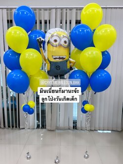 ลูกโป่ง วันเกิดเด็ก Theme มินเนี่ยน พร้อม ช่อลูกโป่ง ช่อ 10 ลูก 2 ช่อ พร้อมตกเเต่ง สามารถเปลี่ยนสีลูกโป่ง/เปลี่ยนฟอยล์ตกแต่งได้