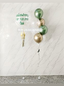 ลูกโป่ง อำลา Bubble ขนาด 24" กลิตเตอร์สีขาวมุก พร้อม ช่อลูกโป่ง ช่อ 7 ลูก 1 ช่อ พร้อมตกเเต่ง สามารถเปลี่ยนสี/เปลี่ยนข้อความ/เปลี่ยนขนาดได้