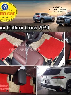 พรมในรถ Toyota Collora Cross ปูพรม7D สีครีม เสริมด้วยพรมดักฝุ่นสีแดง เข้ารูป