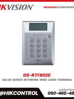 Standalone Access Control Terminal รุ่น DS-K1T802E