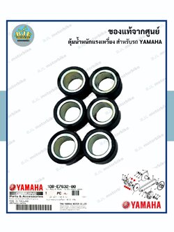 ชุดตุ้มน้ำหนัก แท้ศูนย์ NOUVO SX / นูโว เอสเอ็กซ์ (YAMAHA/ยามาฮ่า( WEIGHT) เม็ด / ตุ้มน้ำหนักแรงเหวี่ยง