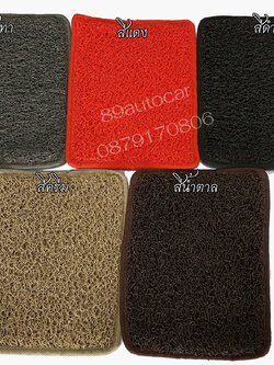 พรมไวนิลดักฝุ่น Benz B200