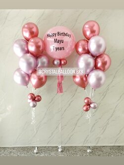 ลูกโป่ง วันเกิดเด็ก ลูกโป่งยาง ขนาด 24" สีชมพู พร้อม ช่อลูกโป่งสีโครเมี่ยม ช่อ 10 ลูก 2 ช่อ พร้อมตกแต่ง สามารถเปลี่ยนสีลูกโป่ง/เปลี่ยนข้อความ/เปลี่ยนขนาดได้
