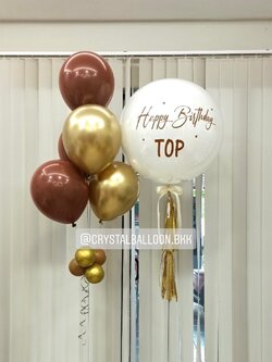 ลูกโป่ง วันเกิด ลูกโป่งยาง ขนาด 24" สีขาว พร้อม ช่อลูกโป่ง ช่อ 5 ลูก 1 ช่อ พร้อมตกเเต่ง สามารถเปลี่ยนสีลูกโป่ง/เปลี่ยนข้อความ/เปลี่ยนขนาดได้