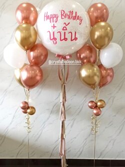 ลูกโป่ง วันเกิด ลูกโป่งยาง ขนาด 36" สีขาว 1 ลูก พร้อม ใส่กลิตเตอร์สีทอง พร้อม ช่อลูกโป่ง ช่อ 7 ลูก 2 ช่อ พร้อมตกแต่ง สามารถเปลี่ยนสีลูกโป่ง/เปลี่ยนข้อความ/เปลี่ยนขนาดได้