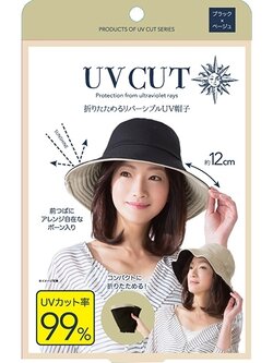 shadan uv cut หมวกกันยูวี สีดำ