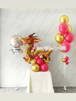 ลูกโป่ง Welcome Baby ฟอยล์เด็กผช. 1 ชิ้น พร้อม ฟอยล์มังกรใหญ่ 1 ตั้งฐาน 1 ชิ้น,ช่อลูกโป่ง ช่อ 7 ลูก 1 ช่อ พร้อมตกแต่ง สามารถเปลี่ยนสีลูกโป่ง/เปลี่ยนฟอยล์ตกแต่งได้