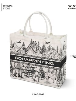 กระเป๋า Book Tote Bag Winter Collection รหัส TFA00162 #ใส่ชื่อได้ #SOdAbag #SOdAPrintinG