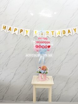 Flower Balloon วันเกิด Bubble 18" พร้อม กล่องดอกไม้ประดิษฐ์ 1 กล่อง,ลูกโป่ง 6" 8 ลูก,ป้ายธง Happy Birthday 1 ชิ้น พร้อมตกแต่ง สามารถเปลี่ยนสีลูกโป่ง/เปลี่ยนข้อความ/เปลี่ยนขนาด/เปลี่ยนดอกไม้/เปลี่ยนสี-ป้ายธงได้ได้