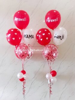 ลูกโป่ง อำลา ลูกโป่งช่อ 5 ลูก 2 ช่อ Theme แดง - ขาว พร้อมตกเเต่ง สามารถเปลี่ยนสีลูกโป่ง/ข้อความสามารถเพิ่มได้