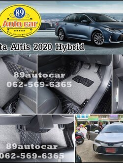 พรมปูพื้นในรถยนต์ All New Toyota Altis 2020-2021 สีดำล้วน + ไวนิลสีเทา เต็มคัน