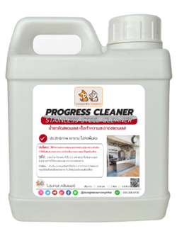 น้ำยาขัดเงาสแตนเลส เช็ดเงาเคลือบผิวสแตนเลส สีใส กลิ่นไม่ฉุน 1 ลิตร BY น้องแมวน้องหมา