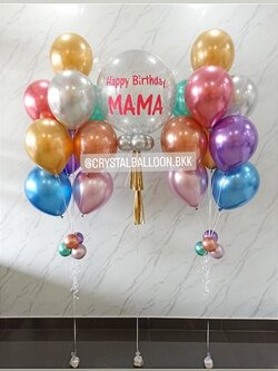 ลูกโป่ง วันเกิด Bubble 24" กลิตเตอร์เงิน พร้อมตกแต่ง ช่อลูกโป่งโครเมี่ยม ช่อ 9 ลูก 2 ช่อ สามารถเปลี่ยนสีลูกโป่ง/เปลี่ยนข้ความ/เปลี่ยนขนาดได้
