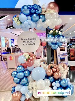 ลูกโป่ง เปิดร้าน Stand เปิดงาน 1 ชิ้น พร้อม ป้ายกลม ขนาด 20" 1 ชิ้น Theme สีฟ้า-โรสโกลโครเมี่ยม,ประดับใบไม้ พร้อมตกแต่ง สามารถเปลี่ยนสีลูกโป่ง/เปลี่ยนข้อความได้