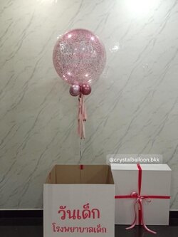 Surprise Box กล่องเซอร์ไพรส์ ไม่กาง Bubble ขนาด 24" กลิตเตอร์สีชมพู พร้อมตกแต่ง สามารถเปลี่ยนสีลูกโป่ง/เปลี่ยนข้อความได้