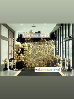 Organic Backdrop เปิดงาน ฉากสีทองอ่อน ขนาด 2.4x2.4 พร้อม Number Mosaic สูง 90 ซม. 4 แท่น Theme สีดำ-ทองอ่อนโครเมี่ยม พร้อมตกแต่ง สามารถเปลี่ยนสีลูกโป่ง/เปลี่ยนข้อความ/เปลี่ยนแท่นตัวเลขได้