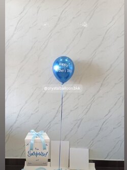 Happy Birthday กล่องเซอร์ไพรส์วันเกิด พร้อม ลูกโป่ง 1 ลูก พร้อมตกเเต่ง สามารถเปลี่ยนสีลูกโป่ง/เปลี่ยนสีข้อความได้