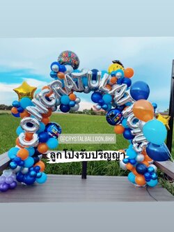 ลูกโป่ง รับปริญญา แบบ ซุ้มโค้ง พร้อมตกแต่ง ฟอยล์ตัวอักษร 15 ตัวอักษร ราคาโทรสอบถาม