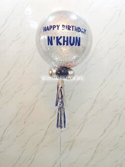 ลูกโป่ง วันเกิด Bubble ขนาด 24" กลิตเตอร์สีเงิน พร้อมตกแต่ง สามารถเปลี่ยนสีลูกโป่ง/เปลี่ยนข้อความ/เปลี่ยนขนาดได้