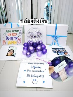 Happy Birthday Surprise Box ดึงเงิน Bubble ขนาด 18" ตั้งฐาน พร้อมตกแต่ง สามารถใส่รูปได้ 2 ใบ สามารถเปลี่ยนสีลูกโป่ง/เปลี่ยนข้อความได้