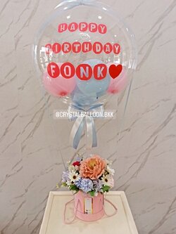 Flower Balloon วันเกิด Bubble 18" พร้อม กล่องดอกไม้ประดิษฐ์ 1 กล่อง,ลูกโป่ง 6" 8 ลูก พร้อมตกแต่ง สามารถเปลี่ยนสีลูกโป่ง/เปลี่ยนข้อความ/เปลี่ยนขนาด/เปลี่ยนดอกไม้ได้