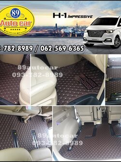 พรมรถยนต์ Hyundai H1 Impressive 2020-2021 เข้ารูป