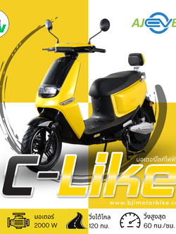 C-LIKE YELLOW