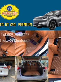 พรมปูพื้นรถยนต์ aion hyptec ht 620 premium ปูพรม6D สีน้ำตาลเข้มด้ายทอง + ท้าย + พับเบาะ