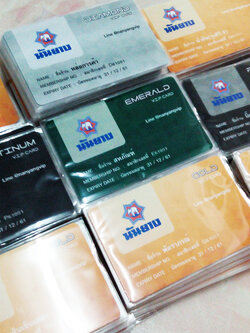 ทำบัตรรายชื่อ Pvc 0.5 Card พิมพ์การ์ด มีชื่อสมาชิกไม่ซ้ำกัน