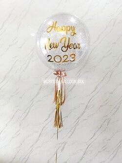 ลูกโป่ง New Year Bubble ขนาด 24" สีเงิน พร้อมตกแต่ง สามารถเปลี่ยนสีลูกโป่ง/เปลี่ยนข้อความ/เปลี่ยนขนาดได้