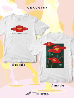 เสื้อยืด พิมพ์ลาย work from heart สีขาว CEA00187 #เสื้อ #เสื้อยืด #ONG