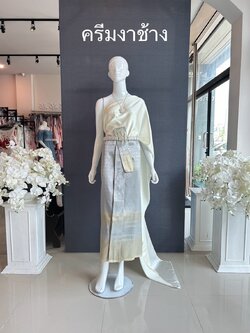 เช่า ชุดไทย ชุดเพื่อนเจ้าสาว ชุดไทยผ้าถุงสีเทาทอง สไบสีครีมงาช้าง