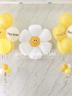 ลูกโป่ง วันเกิดเด็ก ช่อลูกโป่ง ช่อ 5 ลูก 2 ช่อ Theme สีเหลือง พร้อม ฟอยล์ดอกเดซี่ 1 ดอก พร้อมตกแต่ง สามารถเปลี่ยนสีลูกโป่ง/เปลี่ยนข้อความ/เปลี่ยนฟอยล์ตกแต่งได้