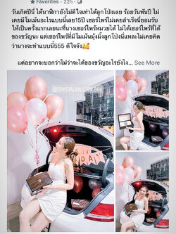 ลูกโป่ง วันเกิด Surprised ท้ายรถ พร้อม ป้ายธง Happy Birthday พร้อมตกแต่ง ช่อลูกโป่ง 7 ลูก 1 ช่อ,ลูกโป่งโปรยพื้น 5 ลูก สามารถเปลี่ยนสีลูกโป่ง/เปลี่ยนสี-ป้ายธงได้