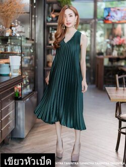 พร้อมเช่า เดรสแขนกุดอัดพลีท ผ้าสวยเงา เนื้อผ้าหนา นิ่ม ใส่สบาย สีเขียวหัวเป็ด