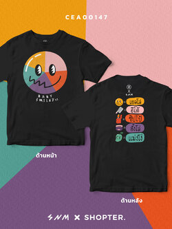 เสื้อยืด พิมพ์ลาย แม่งโง่ สีดำ CEA00147 #SOdAtee #SOdAPrintinG #เสื้อ #เสื้อยืด