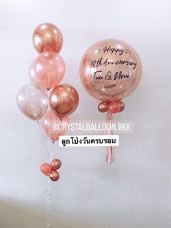 ลูกโป่ง Happy Anniversary วันครบรอบ Bubble ขนาด 24" พร้อมตกแต่ง ช่อลูกโป่ง 6 ลูก 1 ช่อ สามารถเปลี่ยนสีลูกโป่ง/เปลี่ยนข้อความ/เปลี่ยนขนาดได้