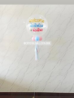 ลูกโป่ง Welcome Baby Twins Bubble ขนาด 24" กลิตเตอร์สีขาว 1 ลูก พร้อมตกแต่ง สามารถเปลี่ยนสีลูกโป่ง/เปลี่ยนข้อความ/เปลี่ยนขนาดได้