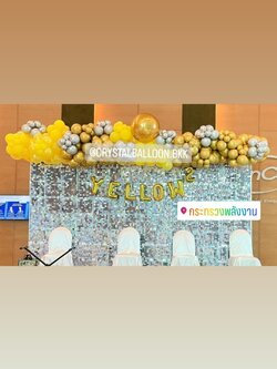 Organic Backdrop ฉากวิบวับ สีเงิน ขนาด 2.5x4 เมตร พร้อม ฟอยล์ตัวอักษร ขนาด 16" 7 ตัวอักษร พร้อมตกแต่ง สามารถเปลี่ยนสีลูกโป่ง/เปลี่ยนสี-ฟอยล์ตัวอักษรได้