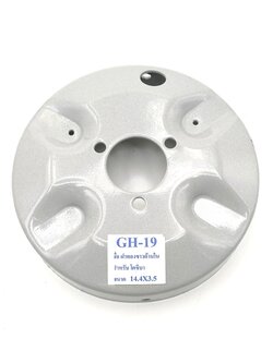 #GH-19 ฝาครอบใบพัดมอเตอร์ โตชิบา และทั่วไป