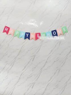 ป้ายธง Happy New Home ใช้ในโอกาศพิเศษต่างๆ พร้อมตกแต่ง สามารถเปลี่ยนข้อความ/เปลี่ยนสีธงได้
