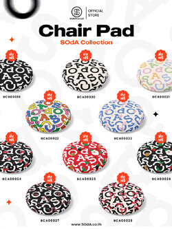 เบาะรองนั่ง SOdA Collection รหัส BCA00019-BCA00028 #เบาะรองนั่ง #เบาะนั่ง #SOdAPrintinG
