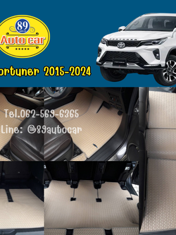 ผ้ายางปูพื้นรถยนต์ Toyota Fortuner 2015-2024 ปูผ้ายาง ลายธนูสีครีมขอบครีม