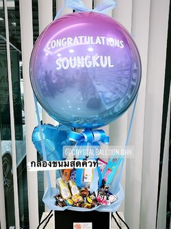 กล่องขนม แสดงความยินดี ฟอยล์กลม USA ขนาด 18" พร้อมตกแต่ง ฟอยล์หัวใจ 10" 1 ชิ้น,ขนม สามารถเปลี่ยนสีลูกโป่ง/เปลี่ยนข้อความได้