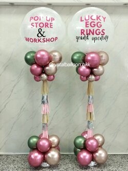 เสาลูกโป่ง เปิดร้าน Bubble ขนาด 36" กลิตเตอร์สีขาวมุก 2 เสา พร้อมตกแต่ง สามารถเปลี่ยนสีลูกโป่ง/เปลี่ยนข้อความได้