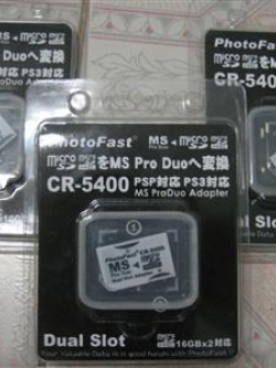 ตัวแปลง MicroSD ให้ใช้กับ PSP ได้