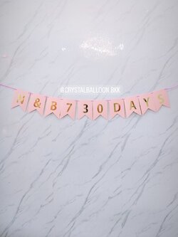 ป้ายธง ตัวอักษร 10 ตัวอักษร พร้อมตกแต่ง สามารถเปลี่ยนข้อความ/เปลี่ยนสี-ป้ายธงได้