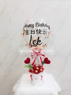 ลูกโป่ง วันเกิด Ferrero Rocher Box 10 ลูก Bubble ขนาด 18" พร้อม ใส่ Confetti สีโรสโกล พร้อมตกแต่ง สามารถเปลี่ยนข้อความ/เปลี่ยนสี-ฟอยล์ตกแต่งได้