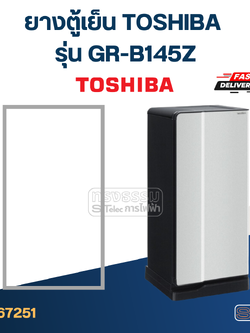 #T1 ยางตู้เย็น TOSHIBA รุ่น GR-B145Z